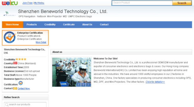 beneworld.company.weiku.com