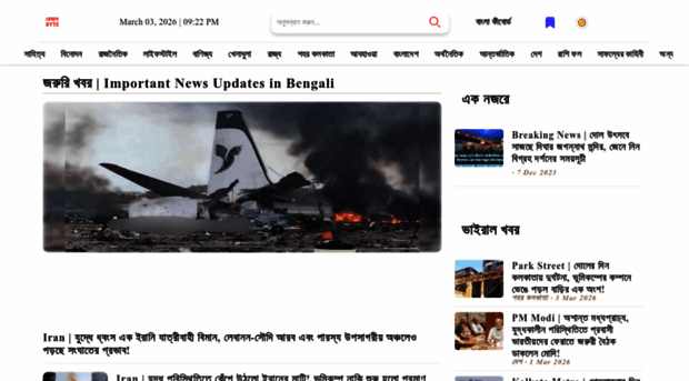 bengalbyte.in
