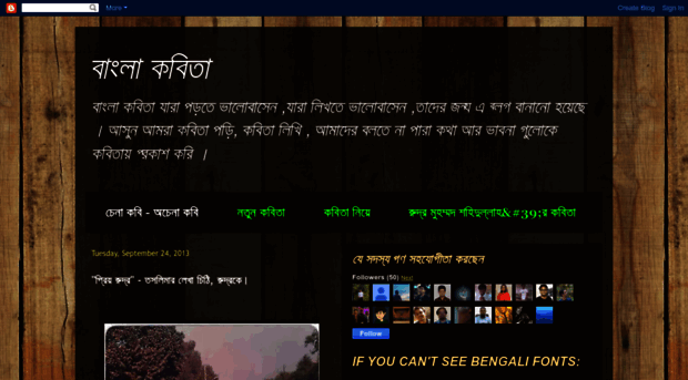 bengali-poetry-mag.blogspot.com