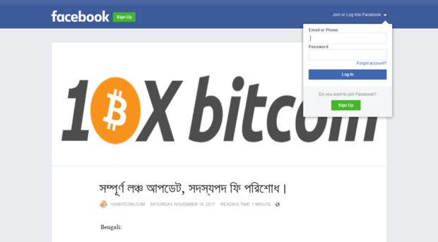 bengali.update.nov14.10xbitcoin.com