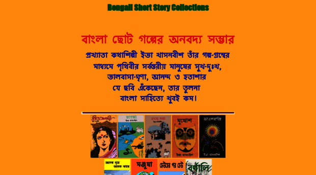 bengalibooks.com