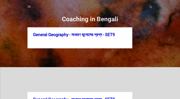 bengalicoaching.blogspot.com