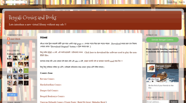 bengaliebooks.blogspot.com