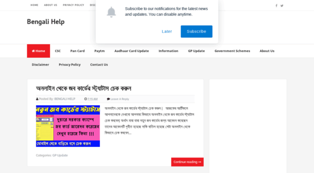 bengalihelp.in