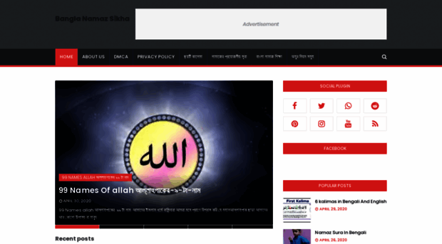 bengaliislamknowledge.blogspot.com