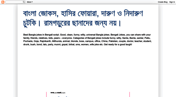 bengalijokes.blogspot.com