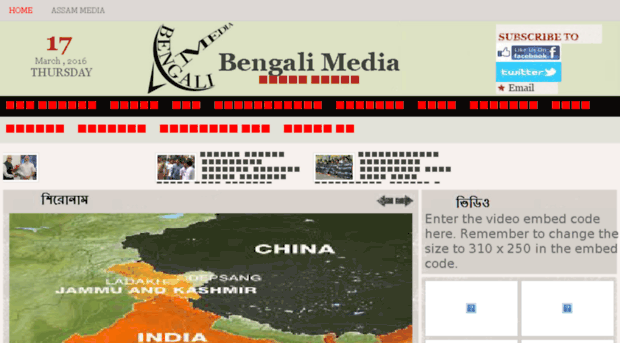 bengalimedia.com
