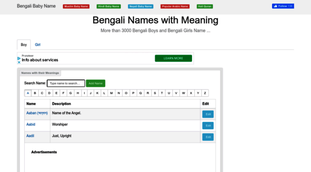 bengaliname.com