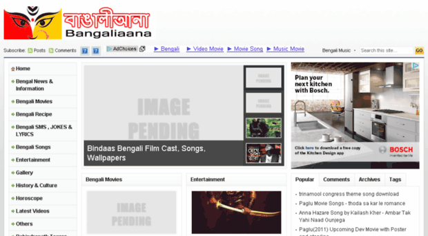 bengalionline.in