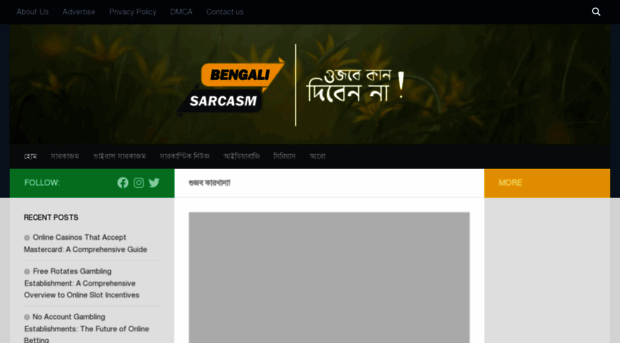 bengalisarcasm.com