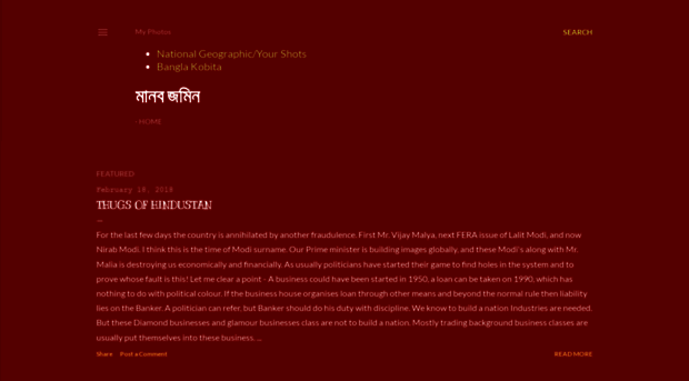 bengalishortstories.blogspot.com