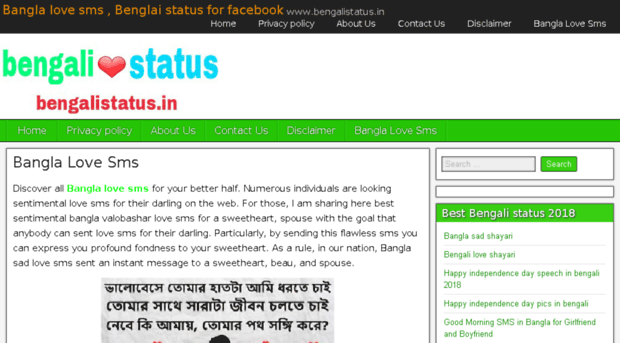 bengalistatus.in