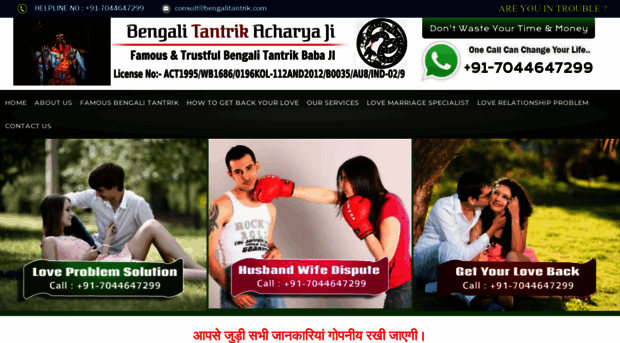 bengalitantrik.com