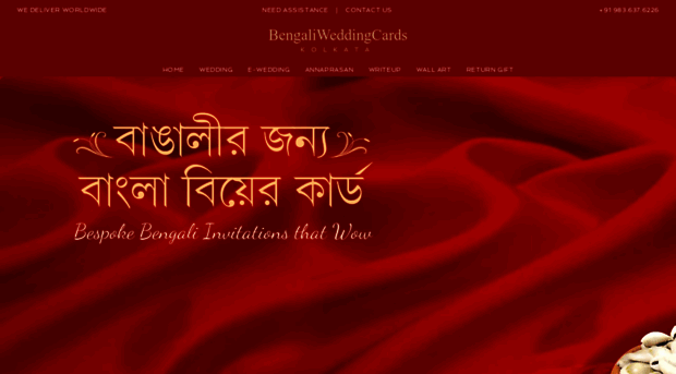 bengaliweddingcard.com