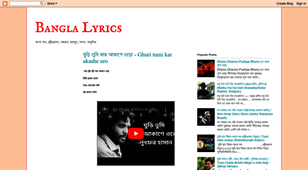 bengallyrics.blogspot.kr