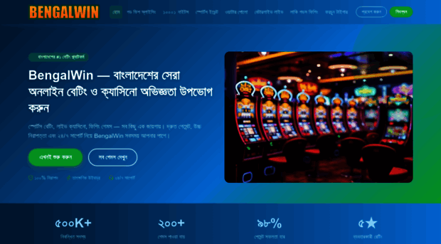 bengalwin.club