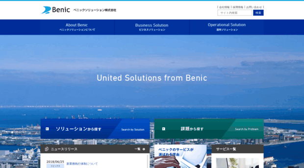 benic.co.jp