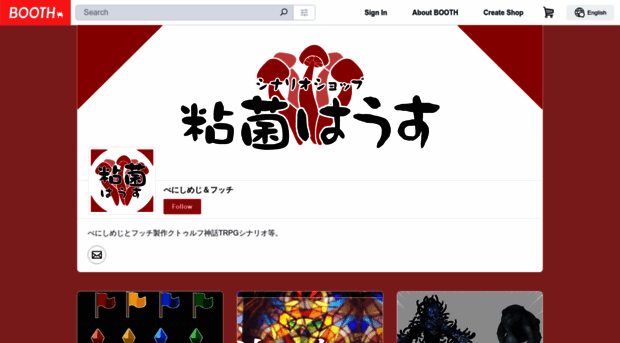 benishimeji.booth.pm