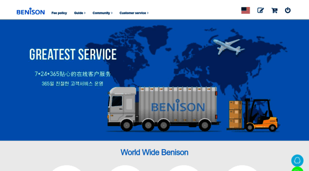 benison.com