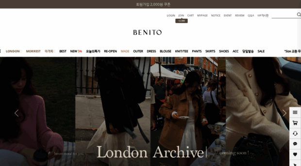 benito.co.kr