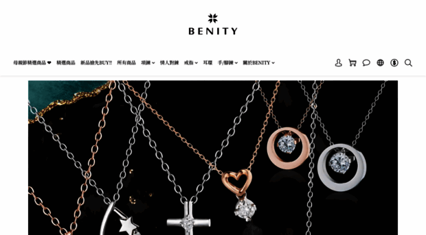 benity.com.tw