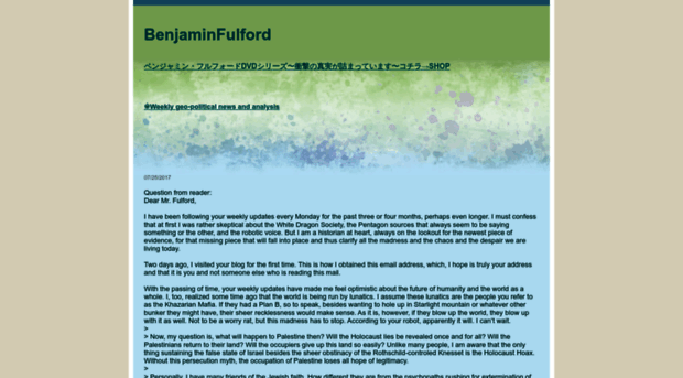 benjaminfulford.typepad.com