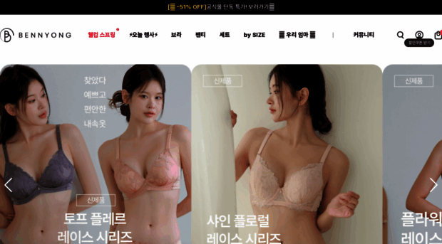 bennyong.co.kr