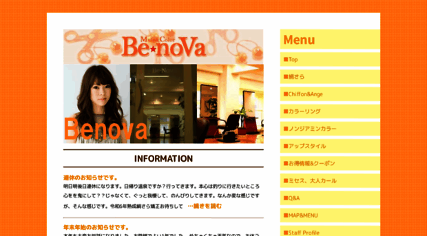 benova.co.jp