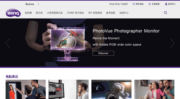 benq.com.hk