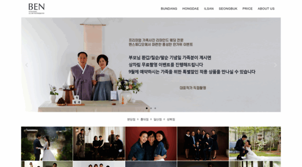 benstudio.co.kr