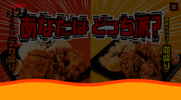 bento-haruki.com