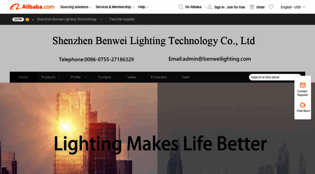 benweilight.en.alibaba.com