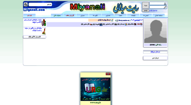 benyamin-m.miyanali.com
