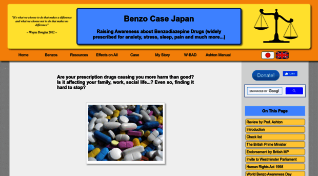 benzo-case-japan.com