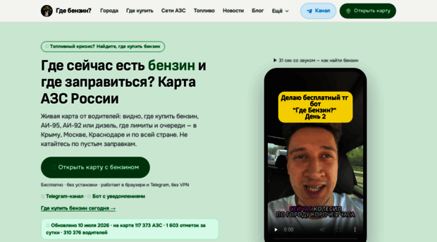 benzrf.ru