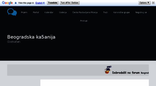 beogradskaka5anija.cyberfreeforum.com