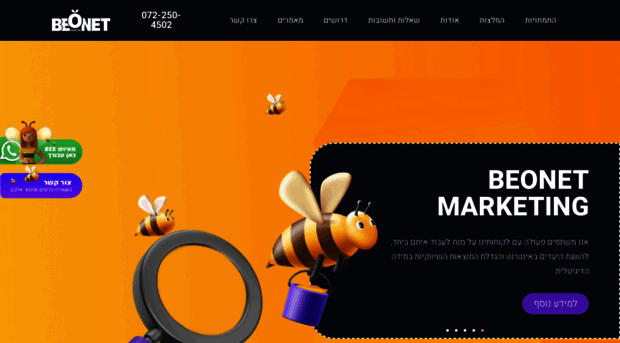 beonet.co.il