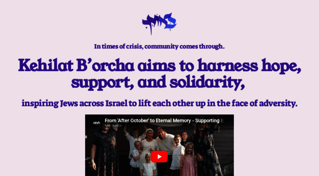beorcha.org