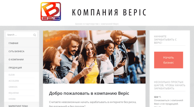 bepic-russia.ru