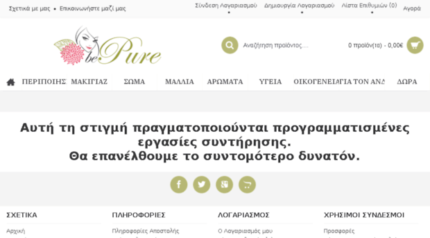 bepure.gr