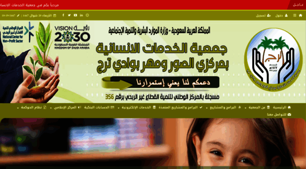 ber-sm.org.sa