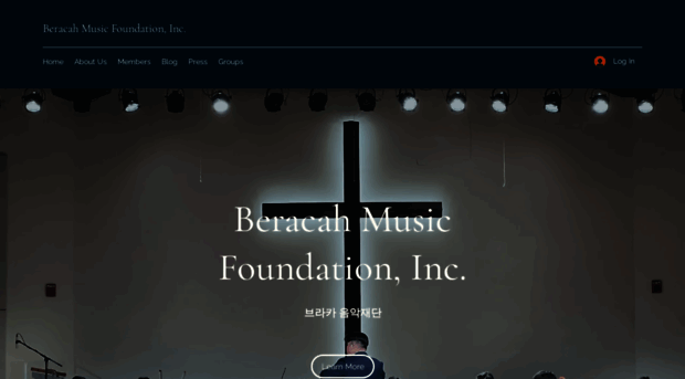 beracahmusic.org