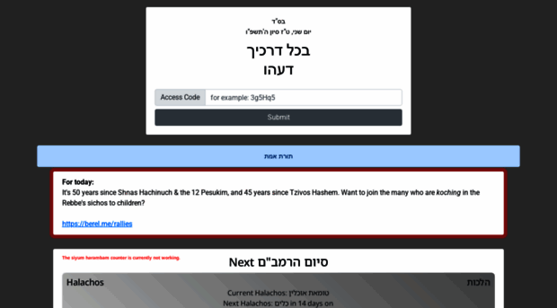 berel.me