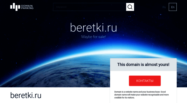 beretki.ru