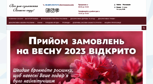 berezhnjuk.com.ua