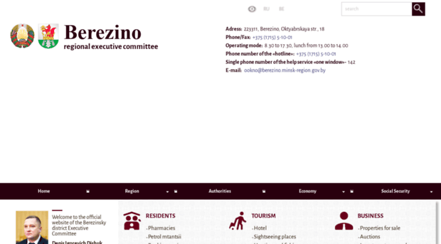 berezino.minsk-region.gov.by