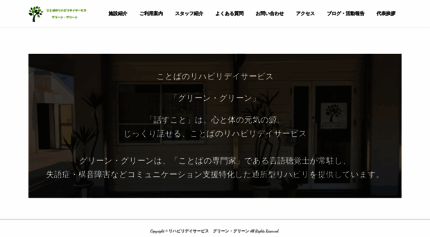 bergbord.com