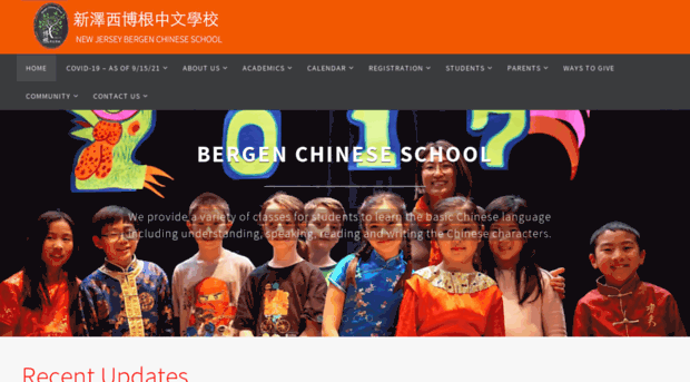 bergenchineseschool.com