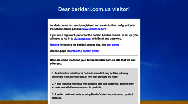 beridari.com.ua