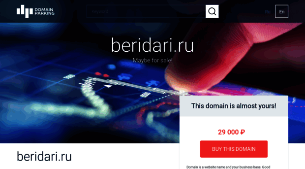 beridari.ru